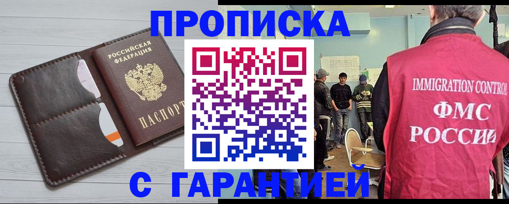 пропишу в квартире в Питкяранте