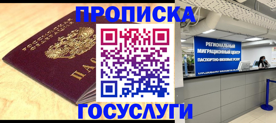 найти адрес прописки в Питкяранте